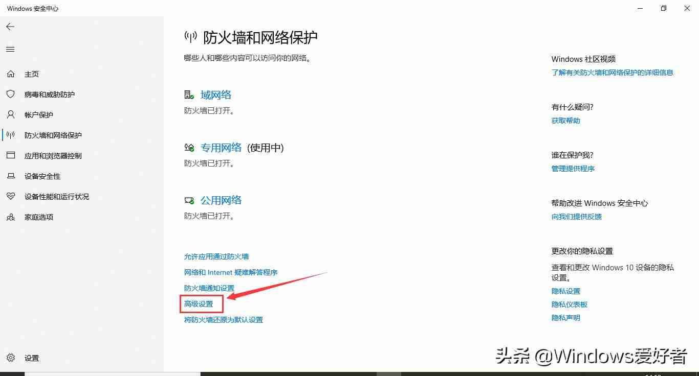 禁止局域网电脑上网为什么-不让电脑上网设置步骤-第4张图片