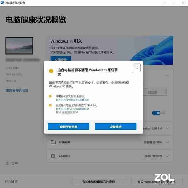 笔记本升级显卡有用吗-新手选择笔记本电脑配置的方法-第1张图片