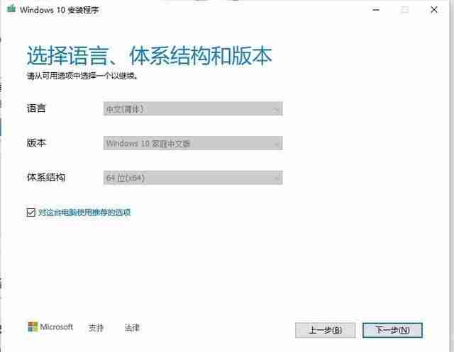 电脑重装系统的详细步骤-安装电脑系统的全部过程-第8张图片 电脑重装系统的详细步骤-安装电脑系统的全部过程-第8张图片
