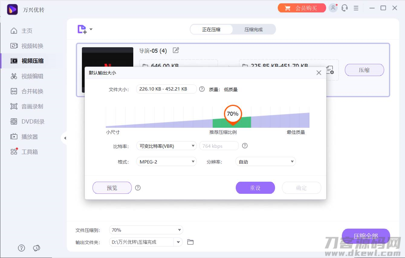 朋友圈视频怎样延长时间-手机录视频时间太短设置方法-第2张图片 朋友圈视频怎样延长时间-手机录视频时间太短设置方法-第2张图片