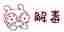 苏宁拼购靠谱吗有假货吗-买电脑去京东还是苏宁易购-第14张图片