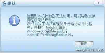 网络设备模拟器哪个好用-讲解网络设备模拟器教程-第22张图片