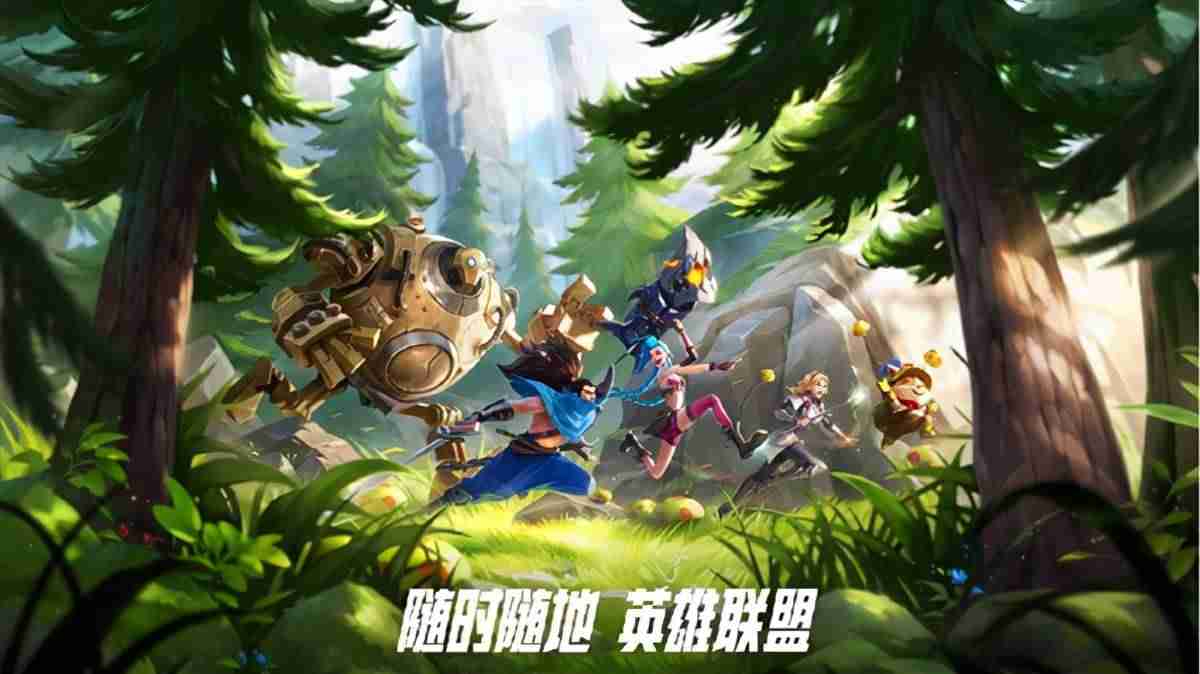lol截图怎么关-lol正在路上图标截图-第5张图片