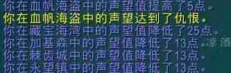 魔兽世界海盗日成就怎么做-讲解魔兽世界你疯了吧成就攻略-第9张图片 魔兽世界海盗日成就怎么做-讲解魔兽世界你疯了吧成就攻略-第9张图片