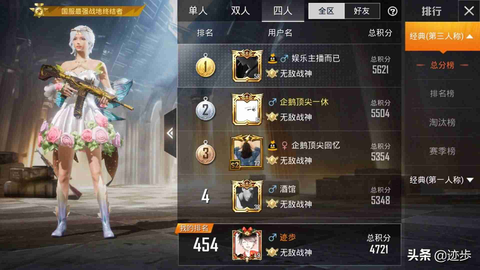 苹果手机玩安卓游戏怎么弄-ios可用的安卓模拟器