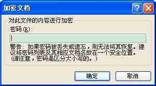 office word2007怎么打印-word2007基础教程-第7张图片