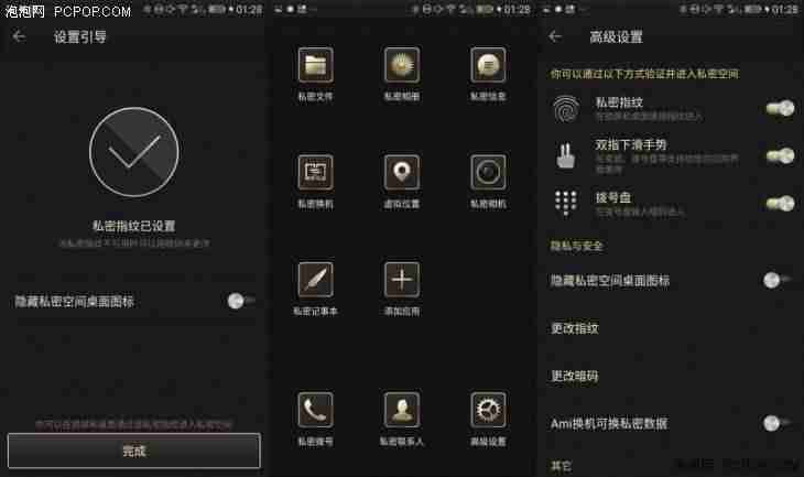 gionee手机怎么插卡-金立最新上市的手机-第11张图片