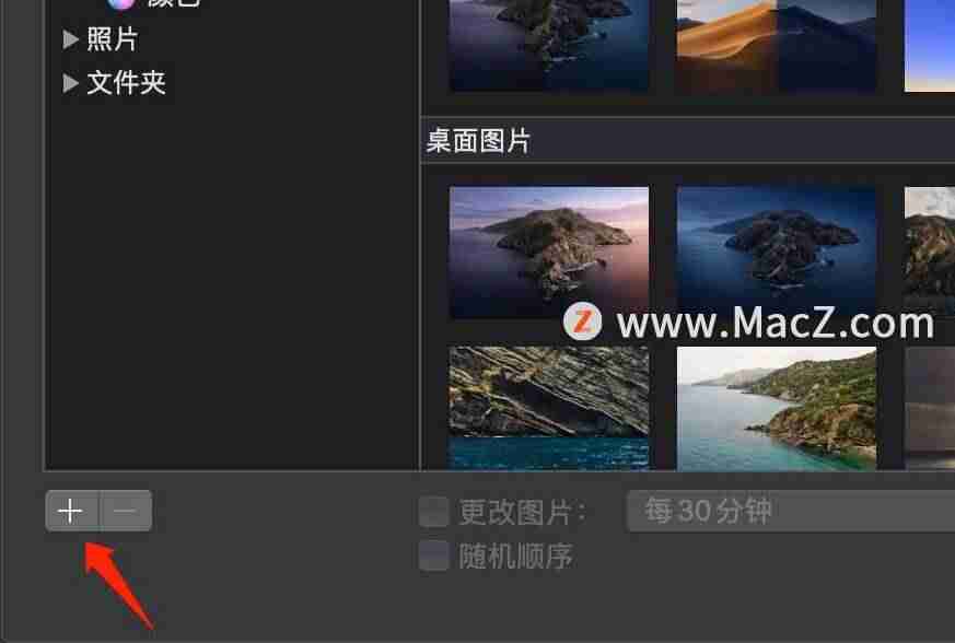 imac桌面壁纸怎么换-mac壁纸高清全屏-第2张图片