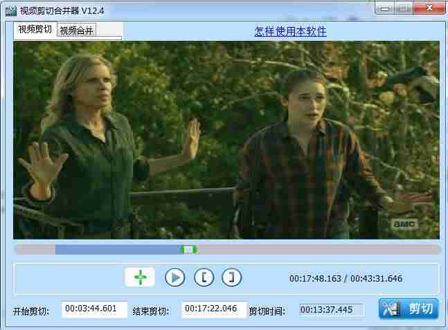 mp3剪切合并器怎么使用-音乐剪辑合并软件推荐-第5张图片