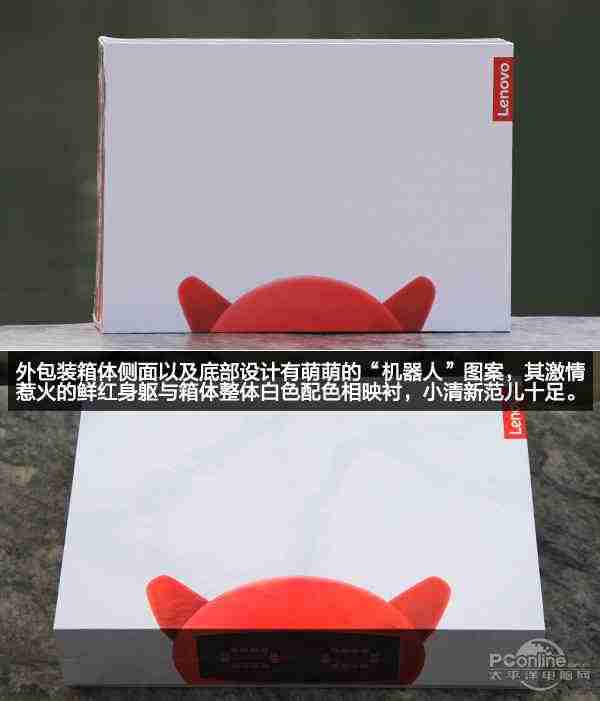 联想小新air13金色新品-联想小新13寸笔记本电脑-第2张图片
