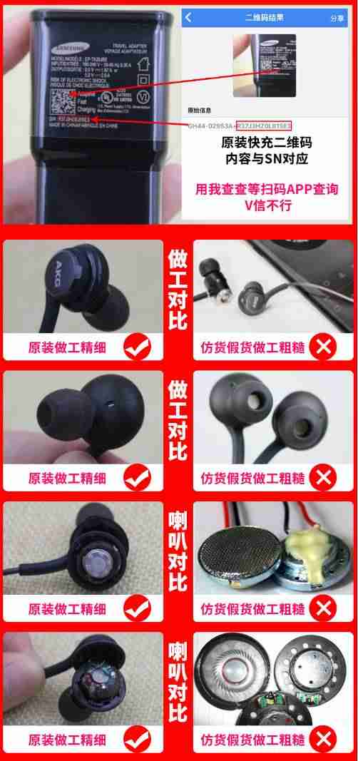 香港哪里买手机靠谱-去手机店买手机的技巧-第24张图片