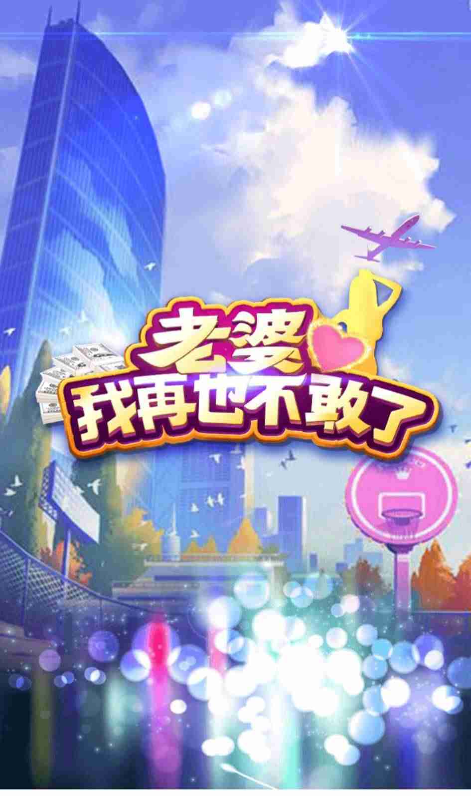 2021年游戏红包赚钱-挣红包赚钱的游戏软件-第1张图片