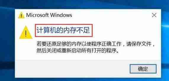 虚拟内存怎么调比较好-虚拟内存设置最佳方法-第1张图片