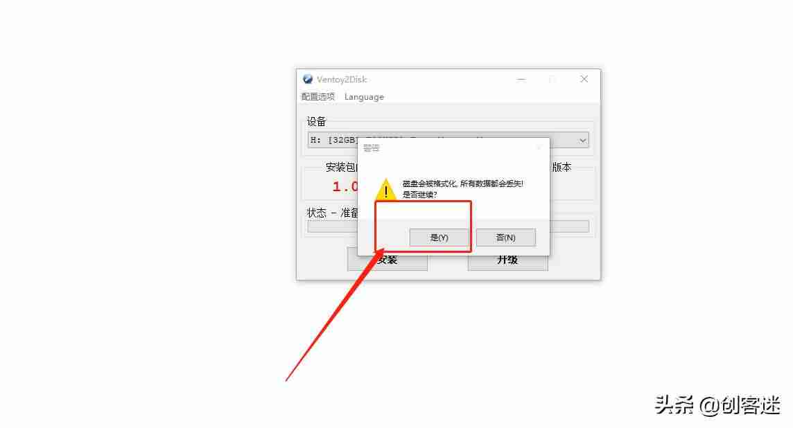 硬盘pe系统怎么进入-电脑进pe模式装系统全部步骤-第4张图片 硬盘pe系统怎么进入-电脑进pe模式装系统全部步骤-第4张图片