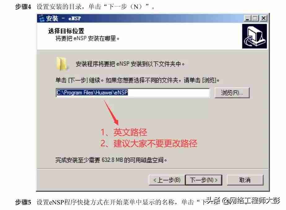 网络设备模拟器哪个好用-讲解网络设备模拟器教程-第8张图片