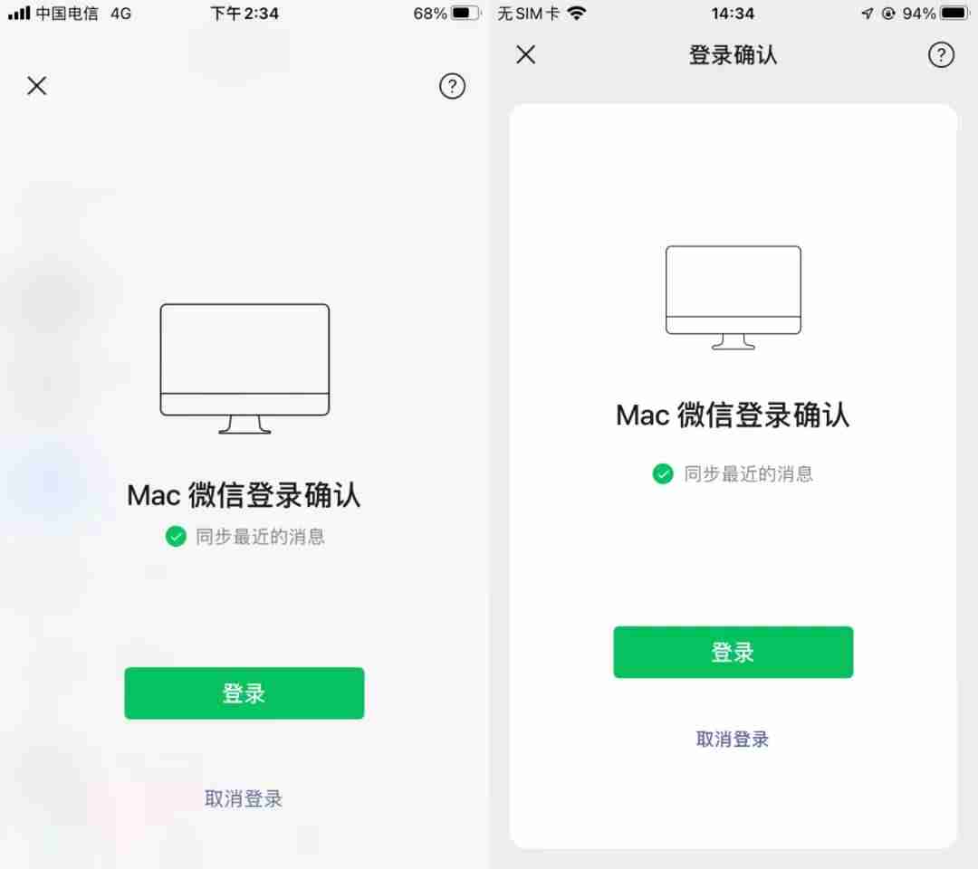 音乐铃声怎么设置-2021最新来电铃声-第22张图片