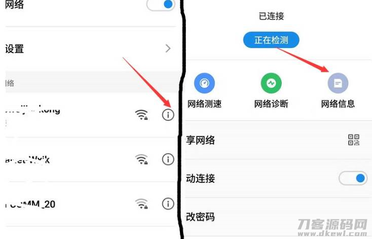 ip查询接口源码-查别人ip地址精确位置-第7张图片