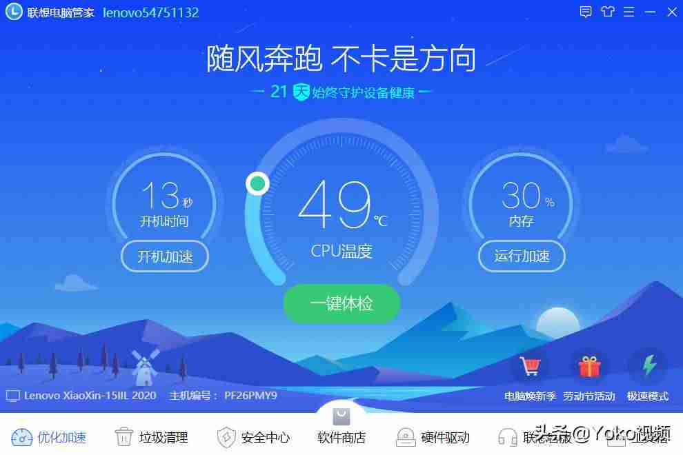 联想7600d打印机驱动-联想打印机安装步骤-第1张图片