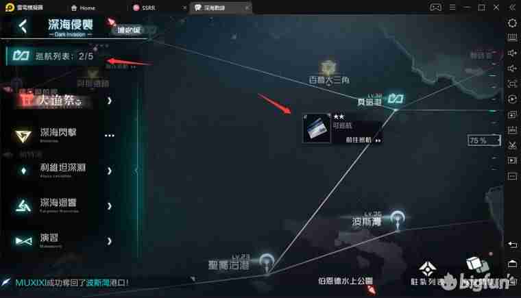 黑潮ba218开核方法-黑潮ba210主板说明书-第18张图片 黑潮ba218开核方法-黑潮ba210主板说明书-第18张图片