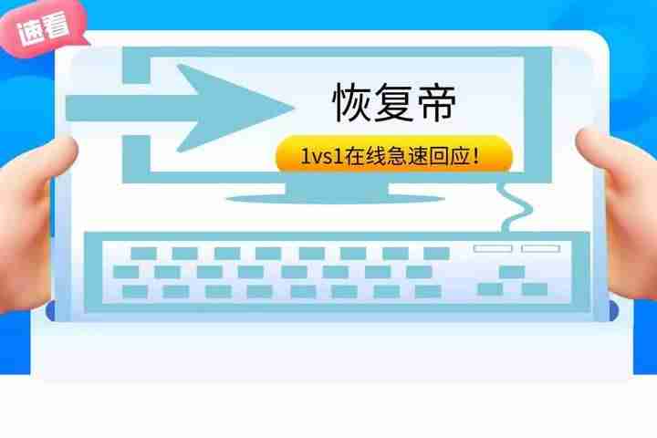 苹果通讯录没了怎么恢复-教你备份苹果手机通讯录-第2张图片