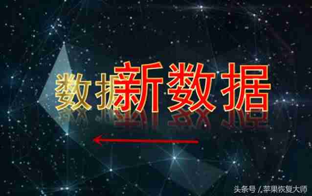 手机如何恢复微信删除的聊天记录-监视对方的微信聊天记录方法-第4张图片