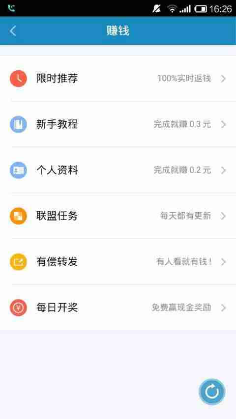 有什么赚钱的软件靠谱-适合学生党赚钱的游戏-第3张图片