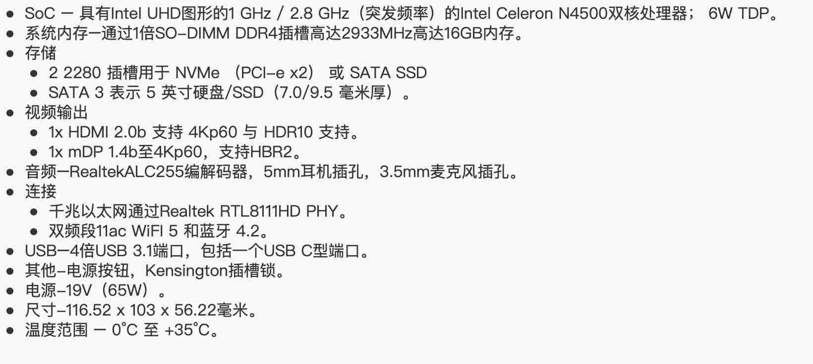 n4500处理器是什么水平-华硕n45s笔记本主板芯片组-第2张图片