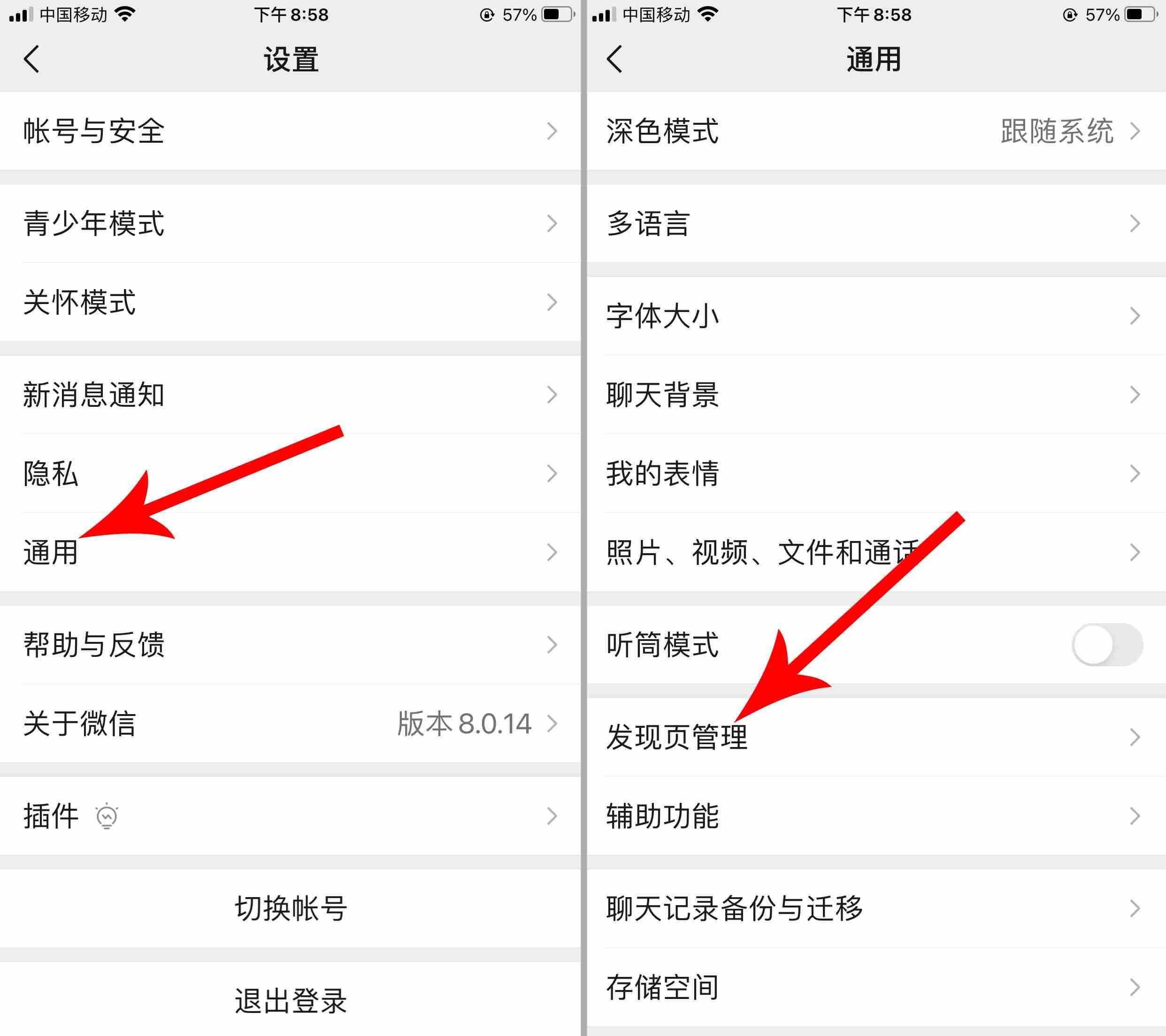 怎么屏蔽朋友圈某个人-禁止所有人看朋友圈-第3张图片