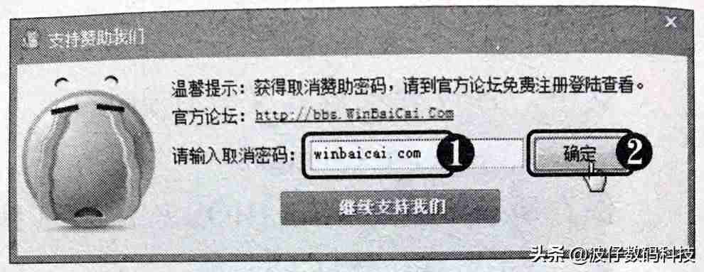 怎么制作光盘启动盘-u盘启动盘制作工具操作-第4张图片