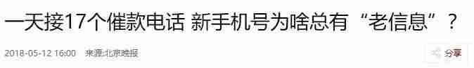 银行卡换手机号了怎么改绑定-教你修改银行卡预留手机号-第3张图片
