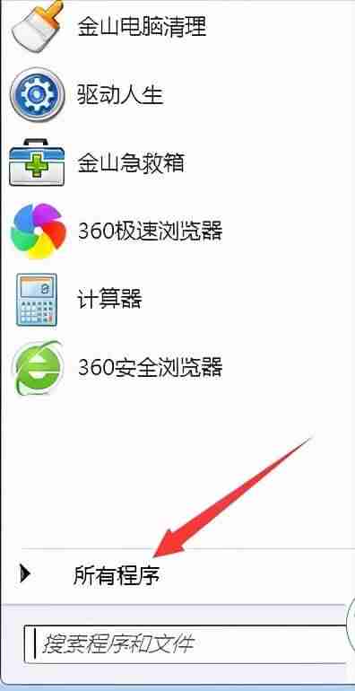 电脑如何打开软键盘-键盘坏了用软键盘的方法-第1张图片