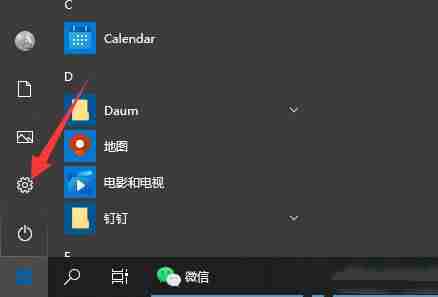 电脑管家卸载不掉软件-电脑管家卸载死机解决方法-第1张图片