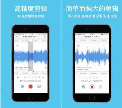 音频剪辑软件电脑版哪个好用-免费的mp3剪辑软件推荐-第6张图片