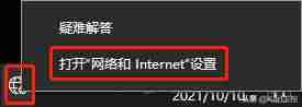 手机如何改ip-更换手机ip地址的步骤-第1张图片