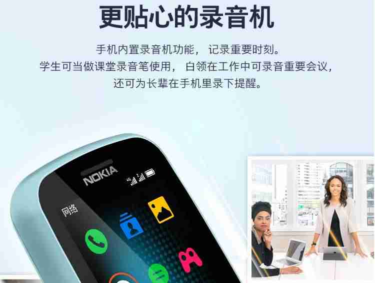 诺基亚220手机参数-诺基亚所有的老款机型-第23张图片