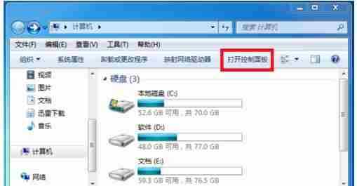 键盘突然失灵了怎么办-台式电脑键盘失灵解决方法-第2张图片
