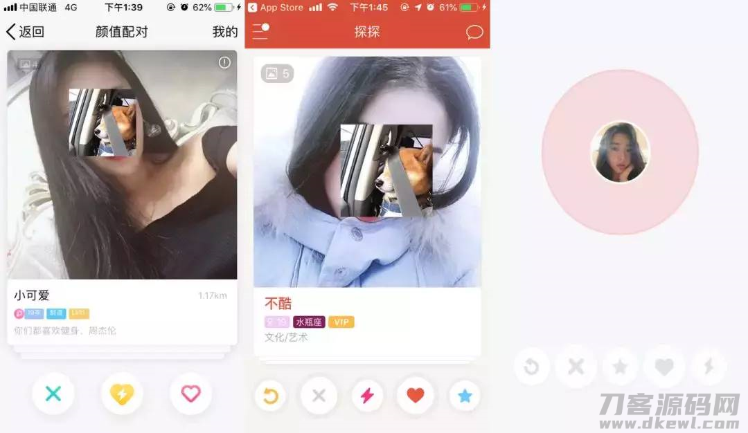 最挣钱的软件排行榜-学生挣钱最快的游戏-第7张图片