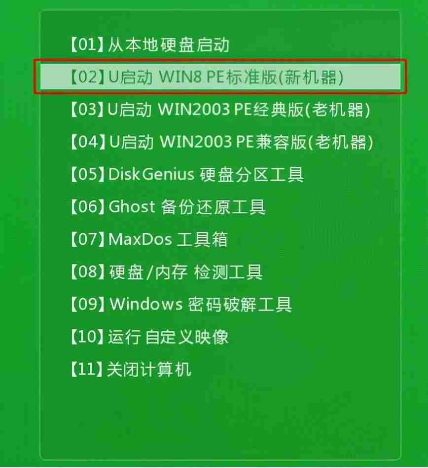极速一键装机系统教程-家用电脑自己重装系统方法-第1张图片