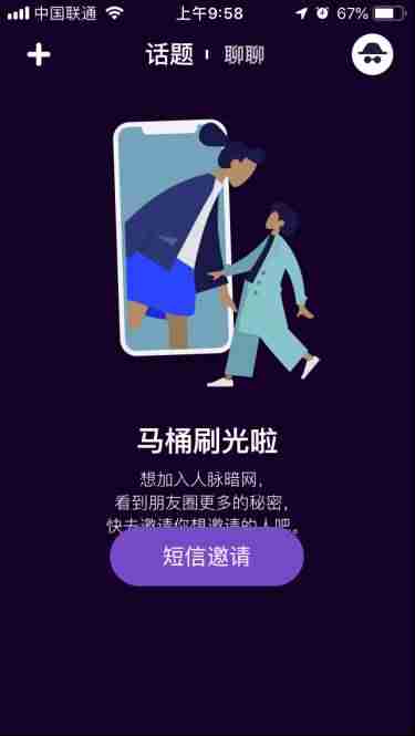 赚钱的软件有哪些靠谱-适合学生党赚钱的游戏-第4张图片 赚钱的软件有哪些靠谱-适合学生党赚钱的游戏-第4张图片