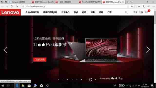 联想s3笔记本参数-thinkpad性价比最高系列-第14张图片