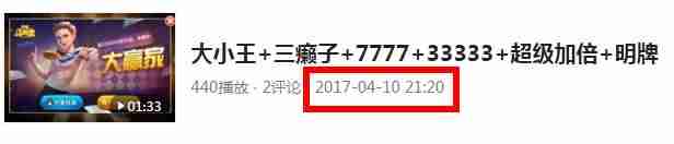 不看广告的赚钱斗地主-现在最靠谱最赚钱的斗地主-第4张图片