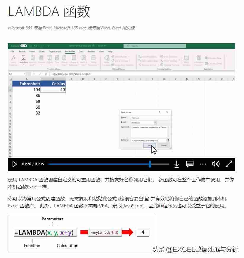 evaluate函数怎么使用-evaluate用法及搭配-第1张图片