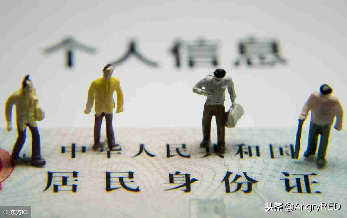 苹果id更换绑定手机号多长时间-苹果id解除绑定手机号方法-第2张图片