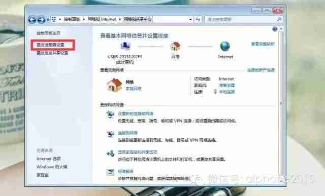 苹果怎么开热点给别人用-苹果手机开热点给电脑使用方法-第5张图片