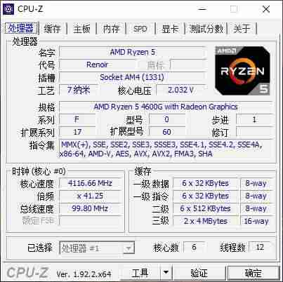 联想启天m4350配置参数-启天m4550n000配置表-第5张图片