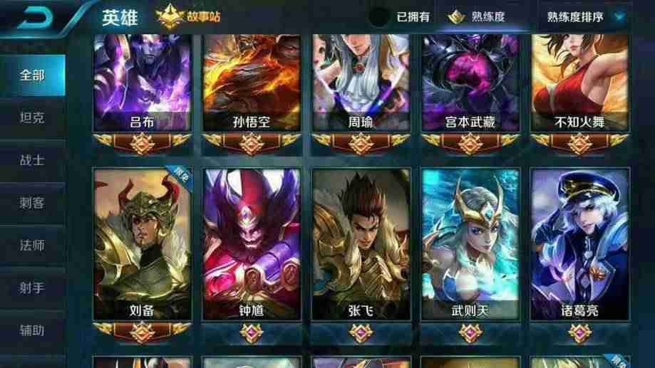 现在有什么好玩的手游推荐一下-2021最火手游排行榜-第3张图片