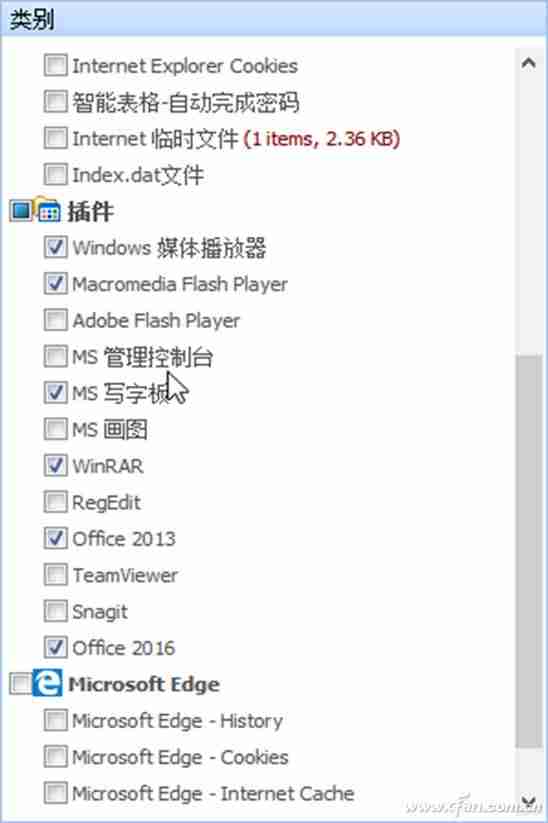 垃圾清理哪个软件好-手机垃圾一键清除软件-第3张图片