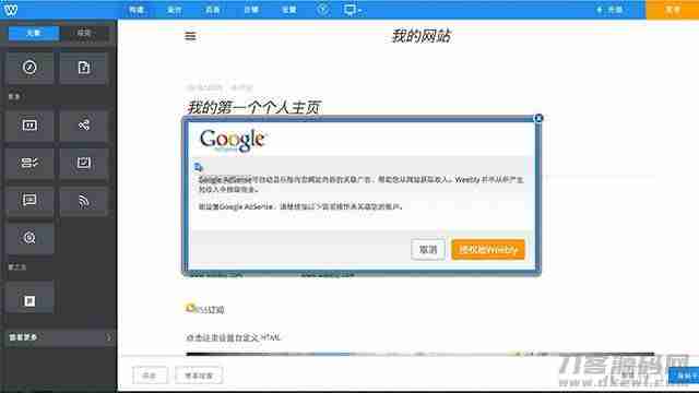 网站主页制作教程-制作网页的基本步骤-第6张图片 网站主页制作教程-制作网页的基本步骤-第6张图片