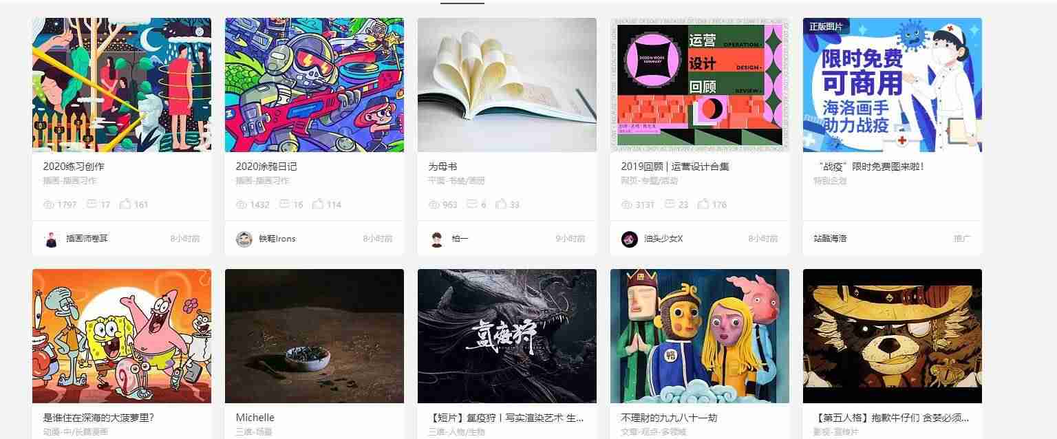 可以在家做的兼职有哪些工作-学生打工兼职软件-第1张图片