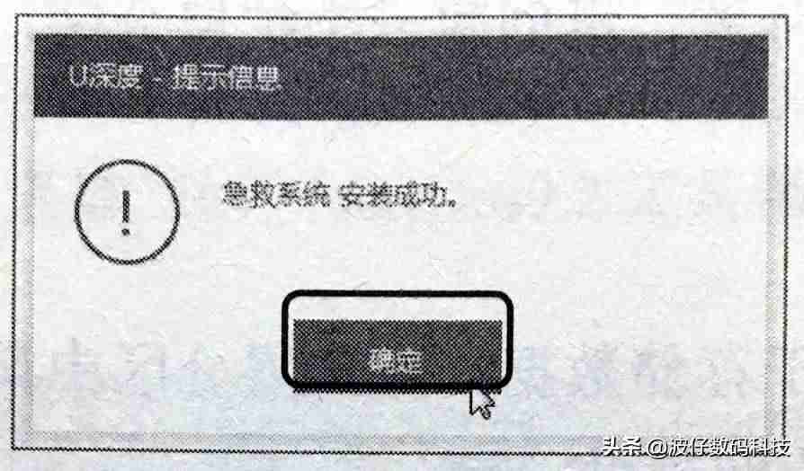 怎么制作光盘启动盘-u盘启动盘制作工具操作-第19张图片